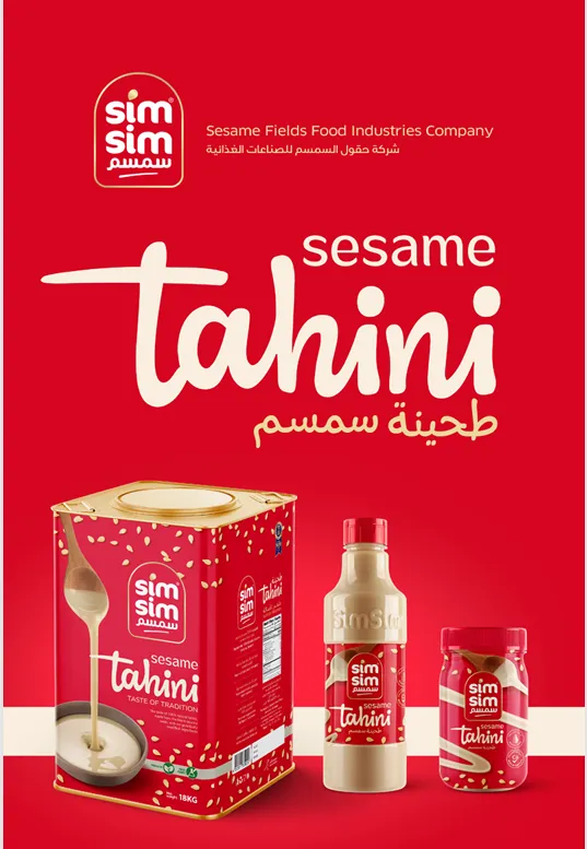 Halwa & Tahina (Sim Sim, Jordan)